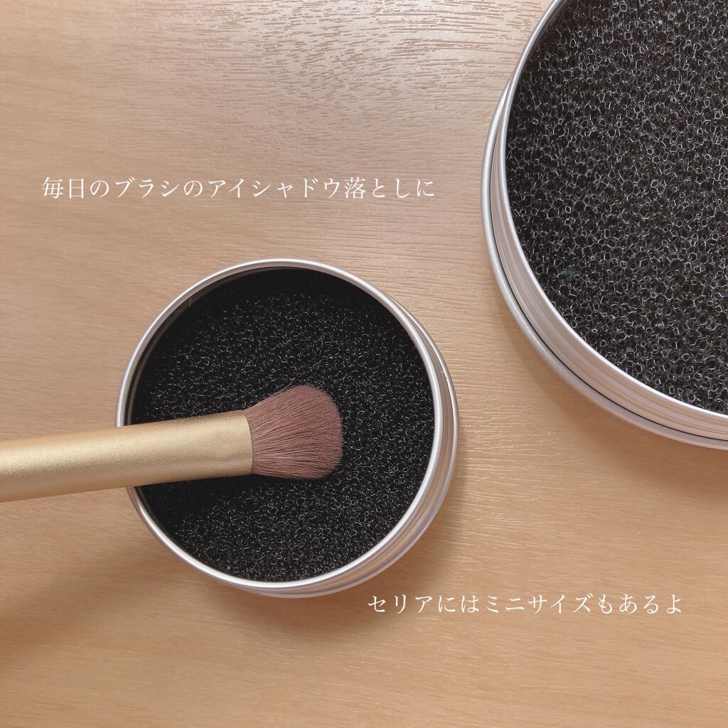 ドライメイクブラシクリーナー携帯用/セリア/その他化粧小物を使ったクチコミ（2枚目）