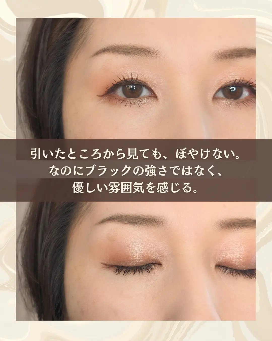 パーフェクトエクステンション マスカラ/D-UP/マスカラを使ったクチコミ（3枚目）