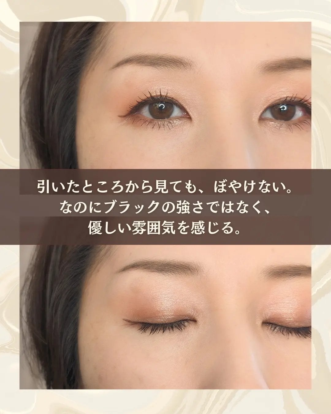 パーフェクトエクステンション マスカラ/D-UP/マスカラを使ったクチコミ(3枚目)