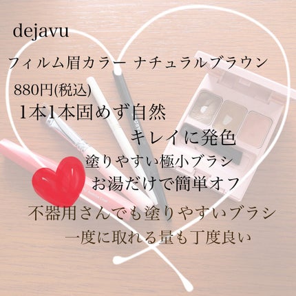 細芯 アイブロウ/CEZANNE/アイブロウペンシルを使ったクチコミ(6枚目)