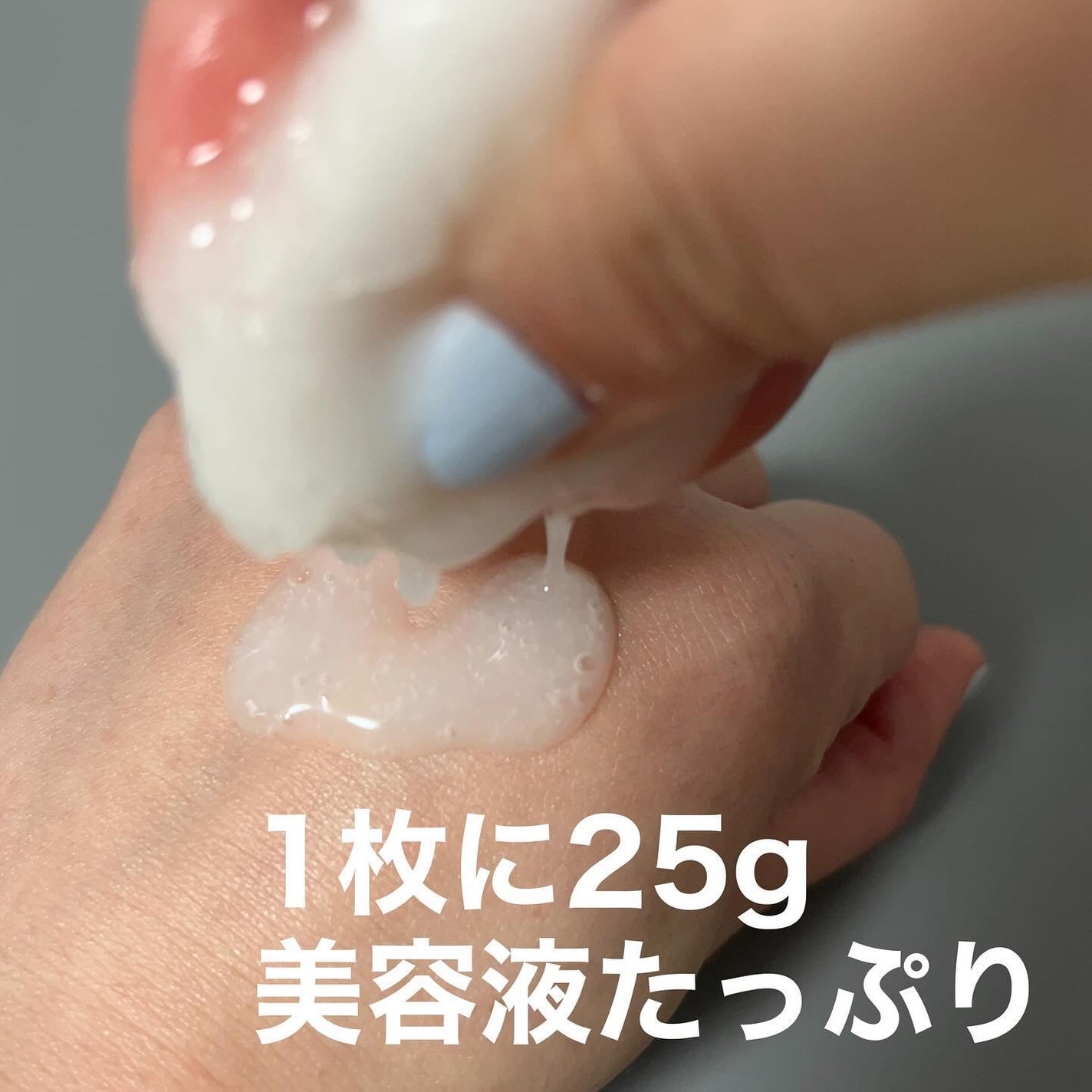 カーミングフェイシャルマスク/favs/シートマスク・パックを使ったクチコミ(7枚目)