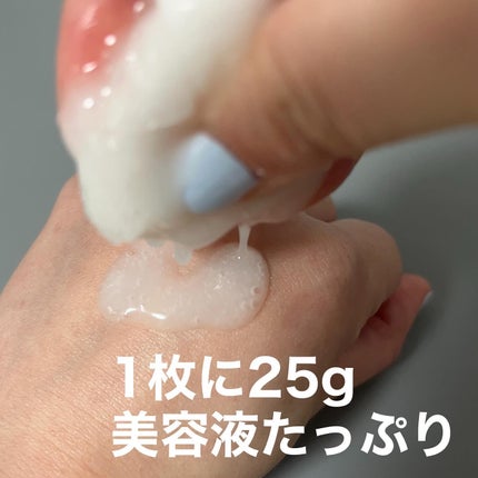 カーミングフェイシャルマスク/favs/シートマスク・パックを使ったクチコミ(7枚目)