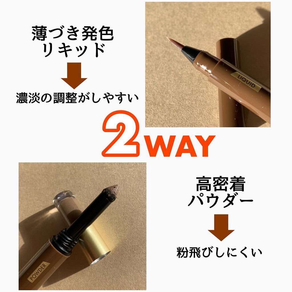 ラスティングツーウェイアイブロウ リキッドWpa 03 モカブラウン/K-パレット/リキッドアイブロウを使ったクチコミ（2枚目）