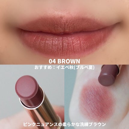 オペラ シアーマットリップスティック/OPERA/口紅を使ったクチコミ(7枚目)