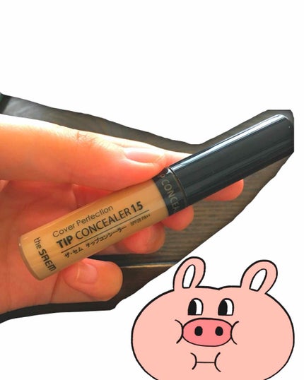 カバーパーフェクション チップコンシーラー/the SAEM/リキッドコンシーラーを使ったクチコミ(1枚目)
