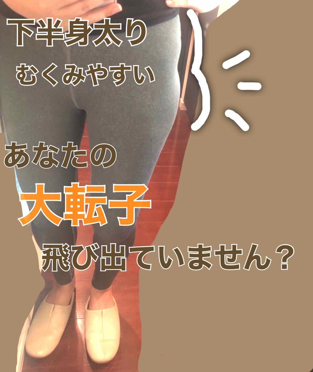 自己紹介/雑談/その他を使ったクチコミ（1枚目）