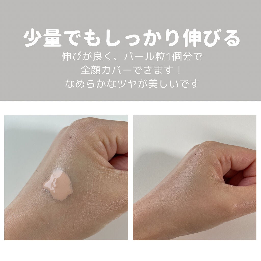 シークレットシールド プロテクティブ スムージングプライマー/DOLCE&GABBANA BEAUTY/化粧下地を使ったクチコミ(3枚目)