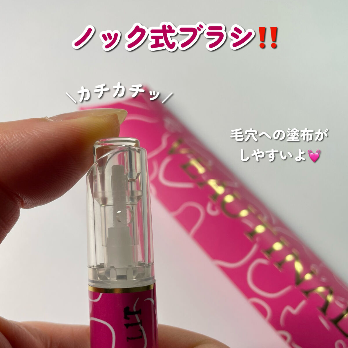 まつげ美容液/VEAUTINAL/まつげ美容液を使ったクチコミ（3枚目）