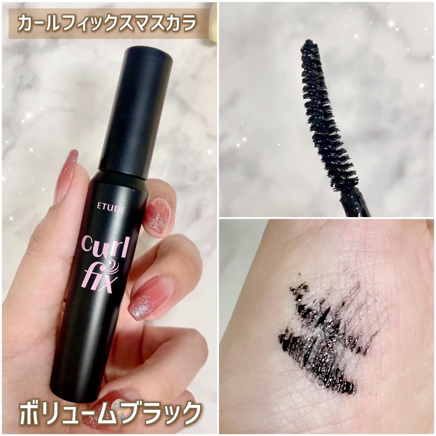 カールフィックスマスカラ ボリュームブラック/ETUDE/マスカラを使ったクチコミ（3枚目）