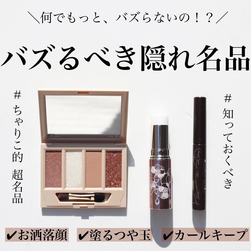 フィーリングス パレット NAC07：new day（ニューデイ）/rihka/アイシャドウパレットを使ったクチコミ（1枚目）