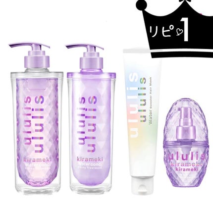 めろしゃん on LIPS 「ululisKiramekiウルリスキラメキ ウォーターコンク..」(1枚目)