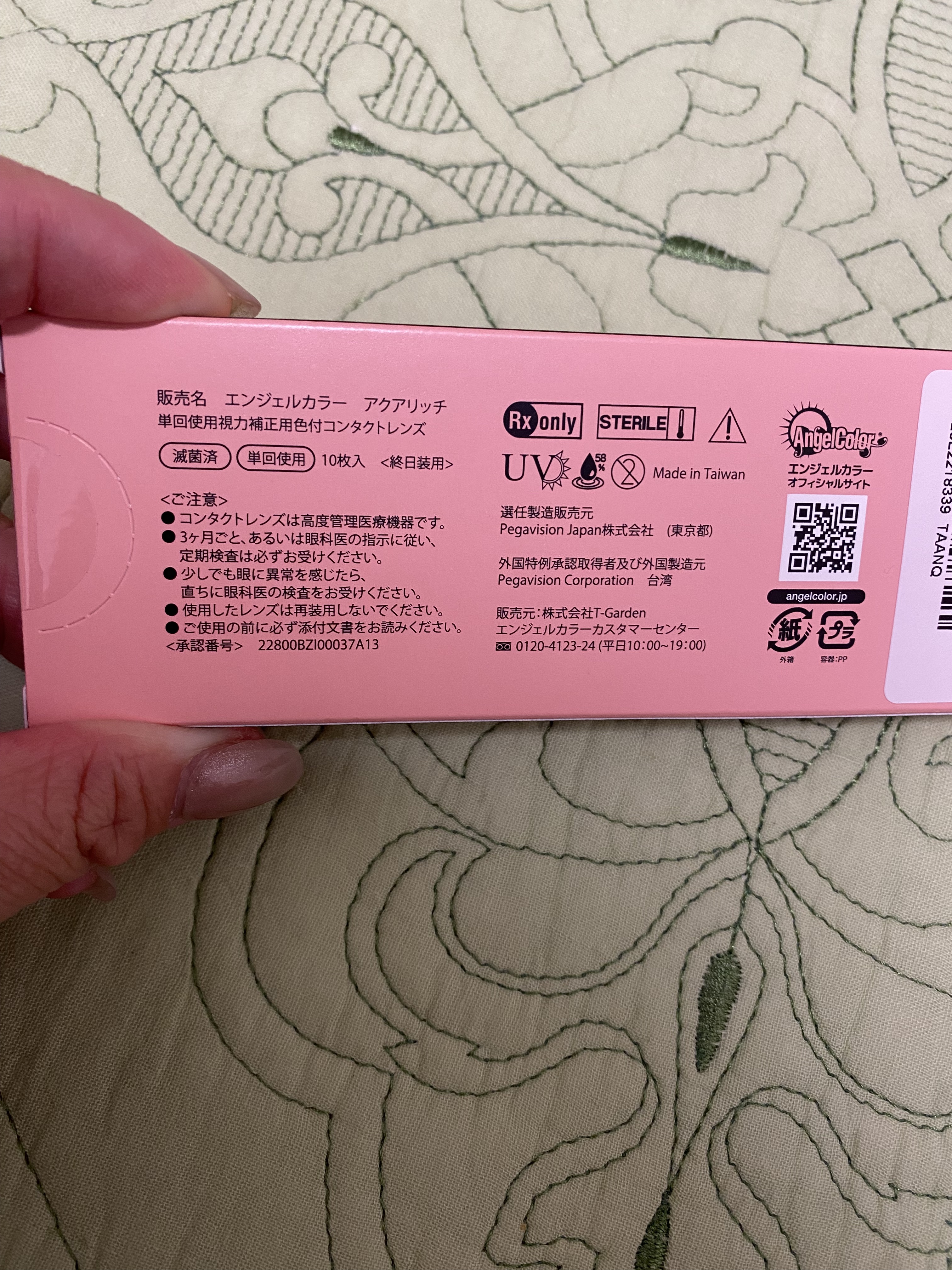 Angelcolor Bambi Series 1day /AngelColor/ワンデー（１DAY）カラコンを使ったクチコミ（2枚目）