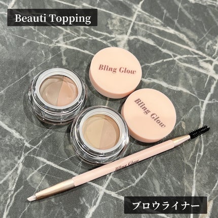 ブロウライナー/BLING GLOW/その他アイブロウを使ったクチコミ(1枚目)