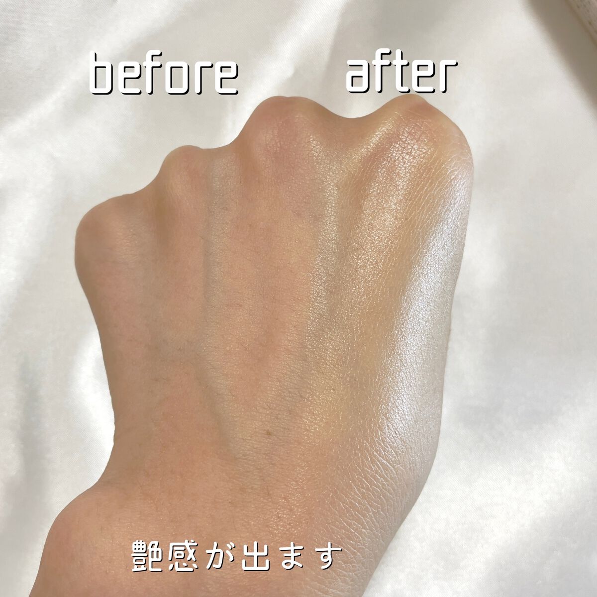 ミネラルインナートリートメントベース/エトヴォス/化粧下地を使ったクチコミ（3枚目）