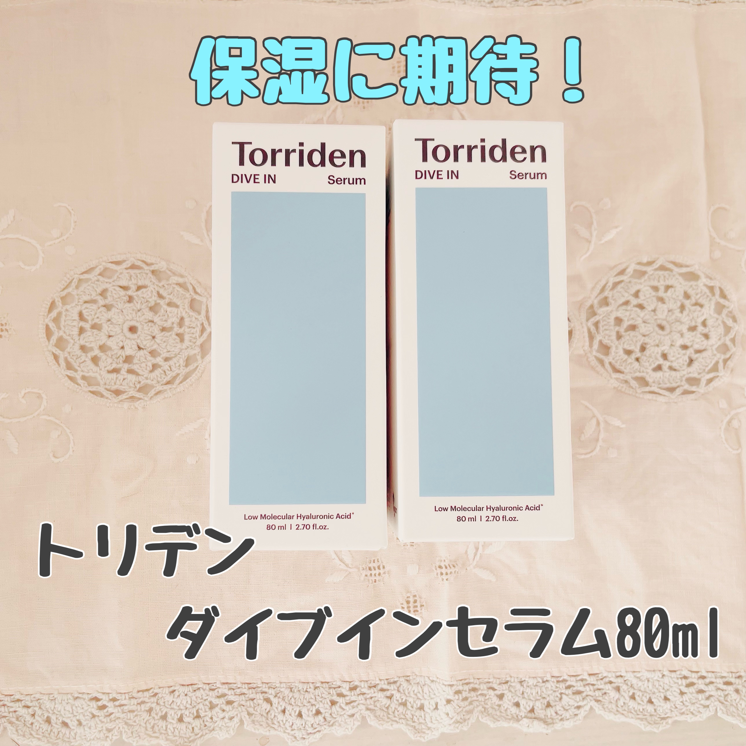 5番 白玉グルタチオンＣ美容液/numbuzin/美容液を使ったクチコミ（2枚目）