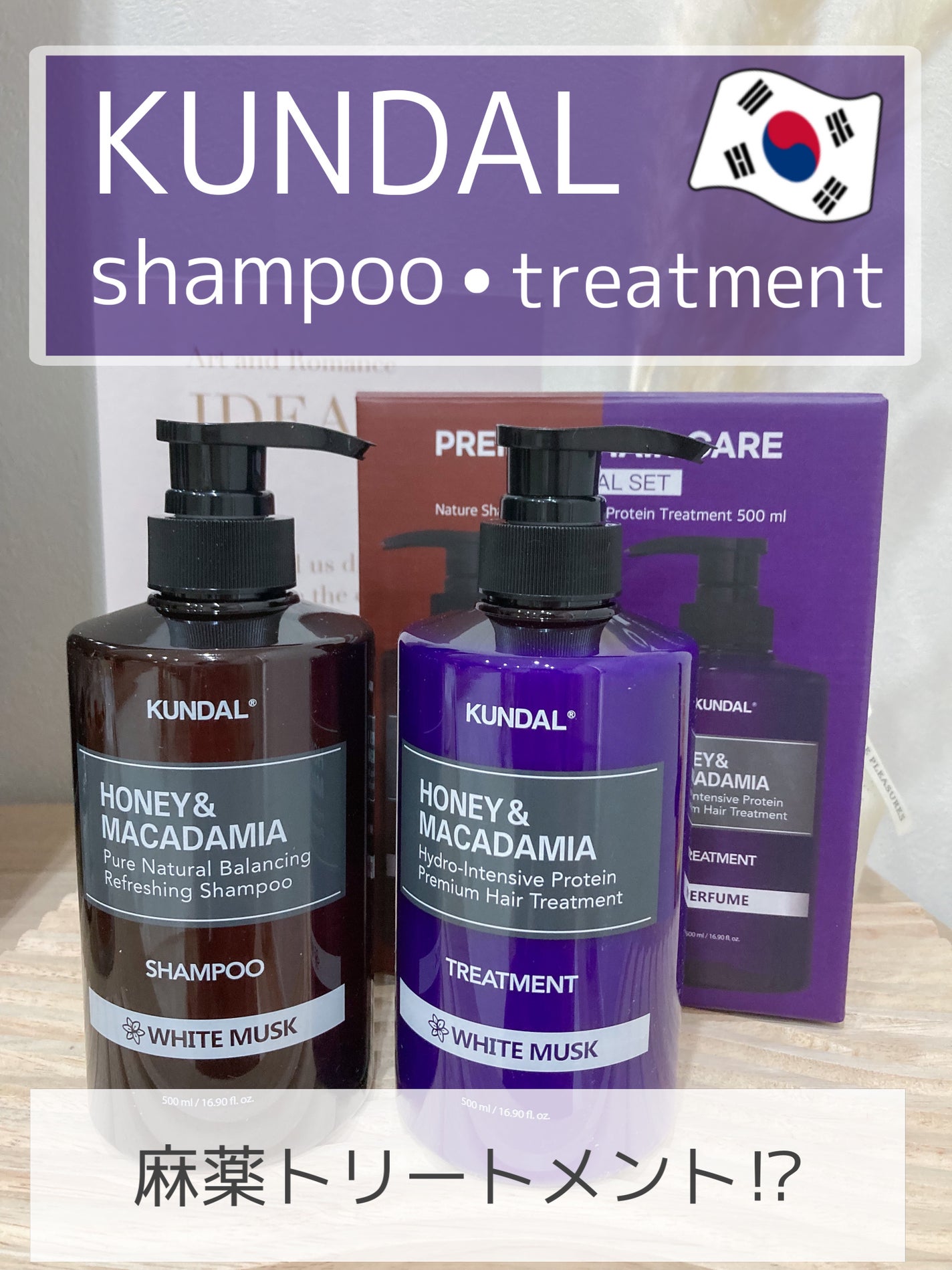 ネイチャーシャンプー/KUNDAL/市販シャンプーを使ったクチコミ(1枚目)