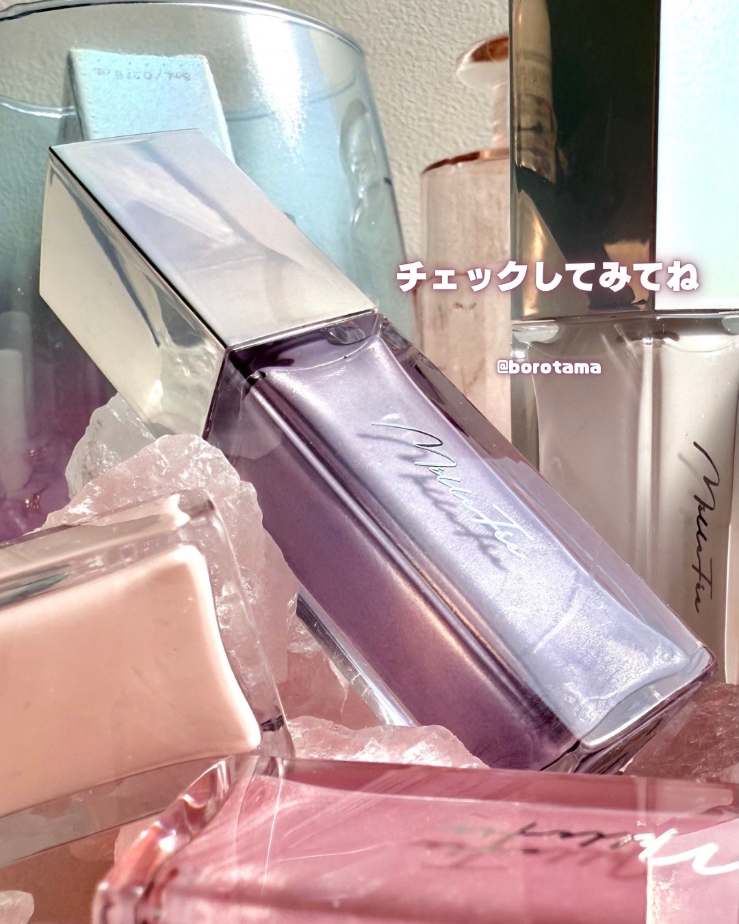 ニュアンスグロウハイライター/MilleFée/リキッドハイライトを使ったクチコミ(9枚目)