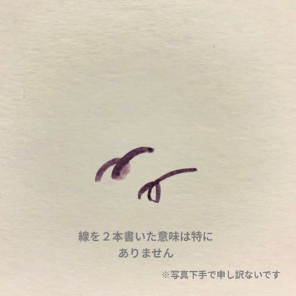 リキッドアイライナー/sopo/リキッドアイライナーを使ったクチコミ(2枚目)