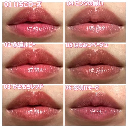 カラーラスティンググロウスティック/ETUDE/口紅を使ったクチコミ(4枚目)