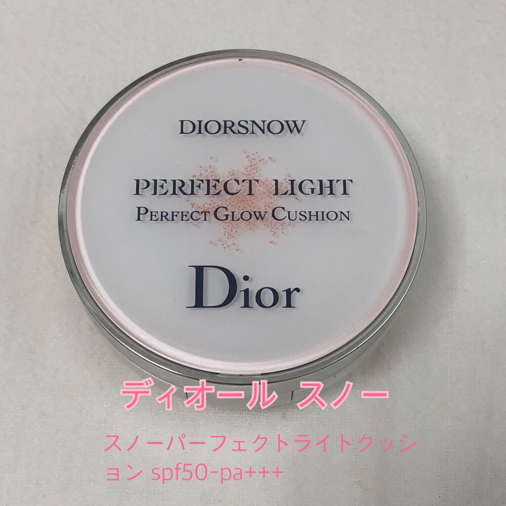 【新品未開封】DIOR C03 スノー　パーフェクト　ライト　クッション2023年11月購入