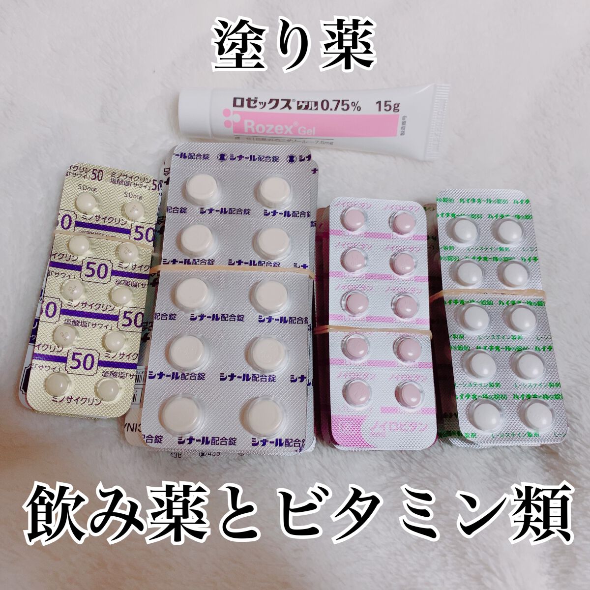 バランサートナー/ZO Skin Health/化粧水を使ったクチコミ（3枚目）