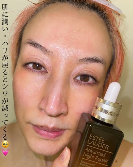 アドバンス ナイト リペア SMR コンプレックス/ESTEE LAUDER/美容液を使ったクチコミ(6枚目)