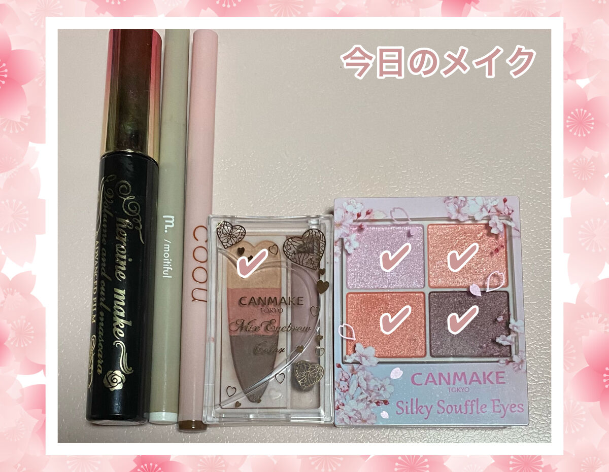 リキッドアイライナー 02 シアーブラウン/coou/リキッドアイライナーを使ったクチコミ（1枚目）