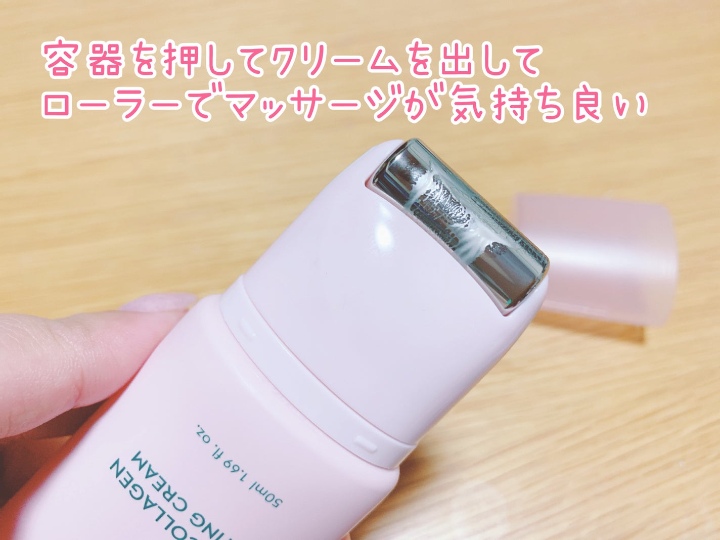 シカコラーゲンリフティングクリーム/be wants/フェイスクリームを使ったクチコミ(7枚目)