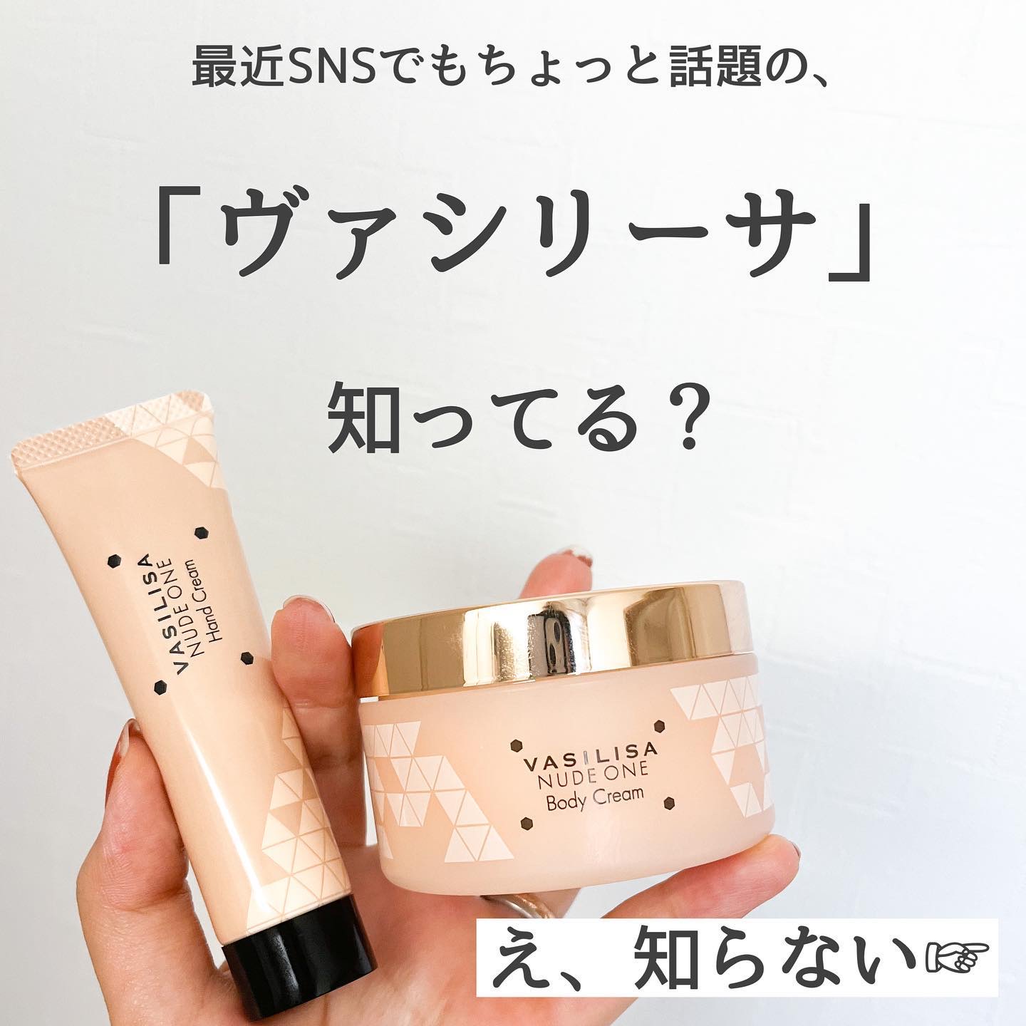 ヌード ワン フレグランスボディクリーム/ヴァシリーサ/ボディクリームを使ったクチコミ（2枚目）