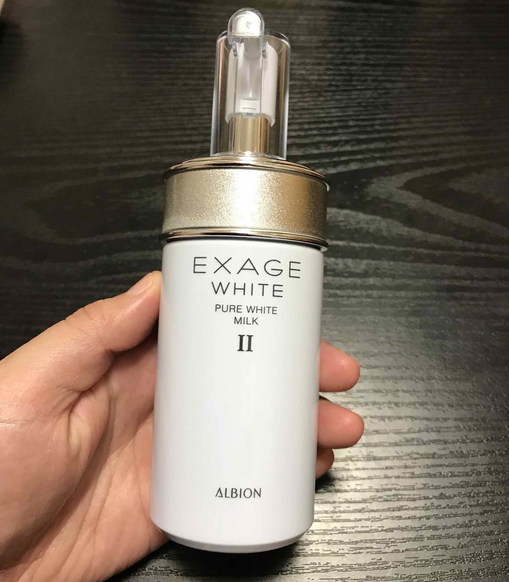 エクサージュホワイト ピュアホワイト ミルク II/ALBION/乳液を使ったクチコミ(1枚目)