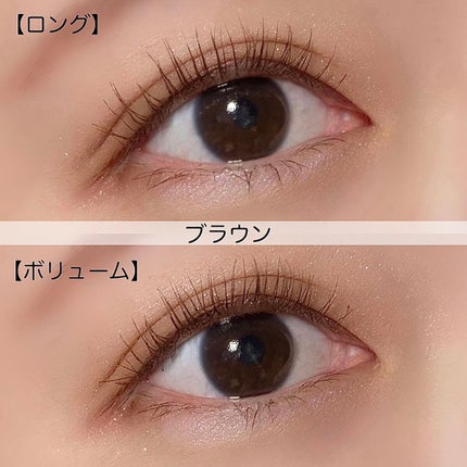 オールデイ ロング アンド カール マスカラ/Milk Touch/マスカラを使ったクチコミ(8枚目)