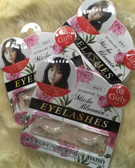 つけまつげ/DAISO/つけまつげを使ったクチコミ(1枚目)