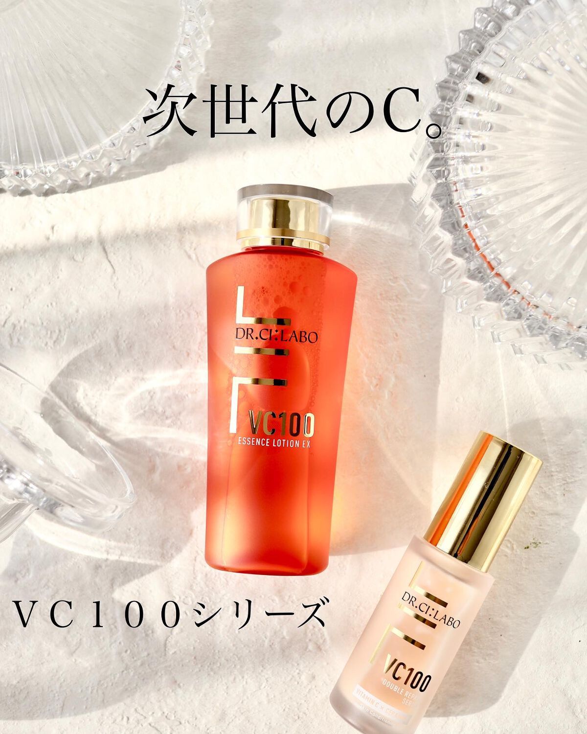 VC100エッセンスローション EX/ドクターシーラボⓇ/化粧水を使ったクチコミ（1枚目）