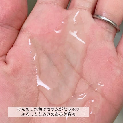 トリデン ダイブインマスクパック/Torriden/シートマスク・パックを使ったクチコミ(2枚目)