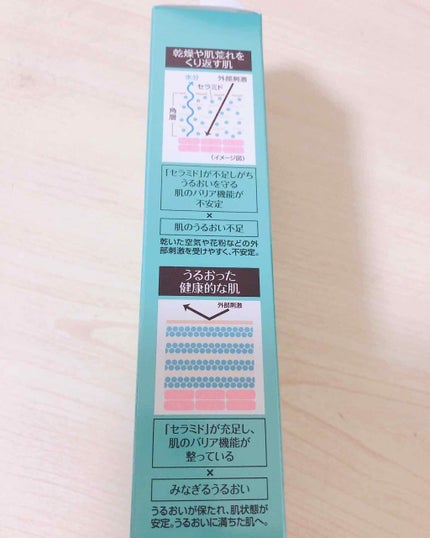 APフェイス&ボディクリーム/ケアセラ/フェイスクリームを使ったクチコミ(4枚目)