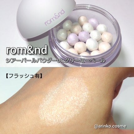 シアーパールパウダー/rom&nd/ルースパウダーを使ったクチコミ(5枚目)