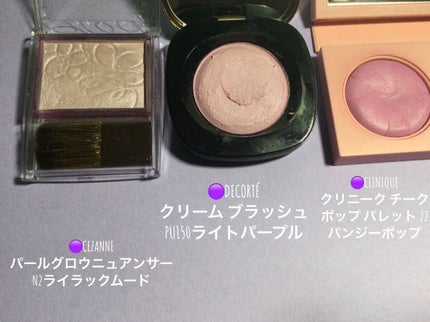 アイグロウ ジェム/DECORTÉ/ジェル・クリームアイシャドウを使ったクチコミ(3枚目)
