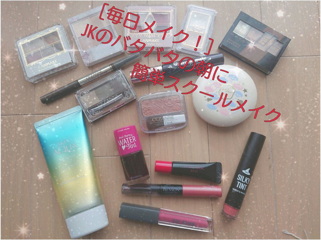 ウォーターティント/ETUDE/リップグロスを使ったクチコミ（1枚目）