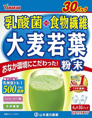 山本漢方製薬 乳酸菌+食物繊維 大麦若葉