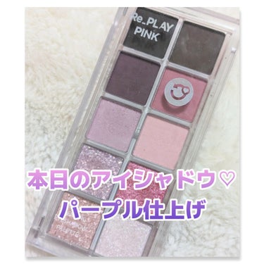 シーズナルブレンディングアイシャドウパレット 03 Re_Play Pink/Peach C/アイシャドウパレットを使ったクチコミ（1枚目）