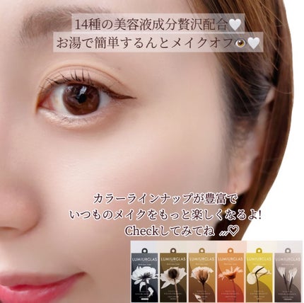 スキルレスライナー/LUMIURGLAS/リキッドアイライナーを使ったクチコミ(4枚目)