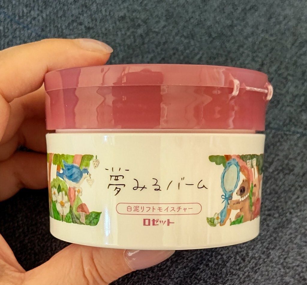 夢みるバーム 白泥リフトモイスチャー/ロゼット/クレンジングバームを使ったクチコミ(1枚目)