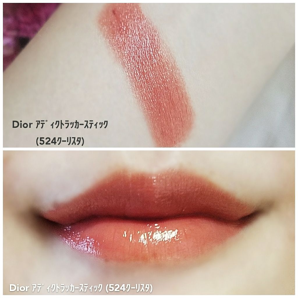 ディオール アディクト ラッカー スティック/Dior/口紅を使ったクチコミ(2枚目)