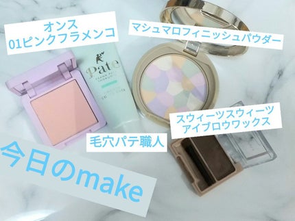 スムースカラーベース/毛穴パテ職人/化粧下地を使ったクチコミ(1枚目)