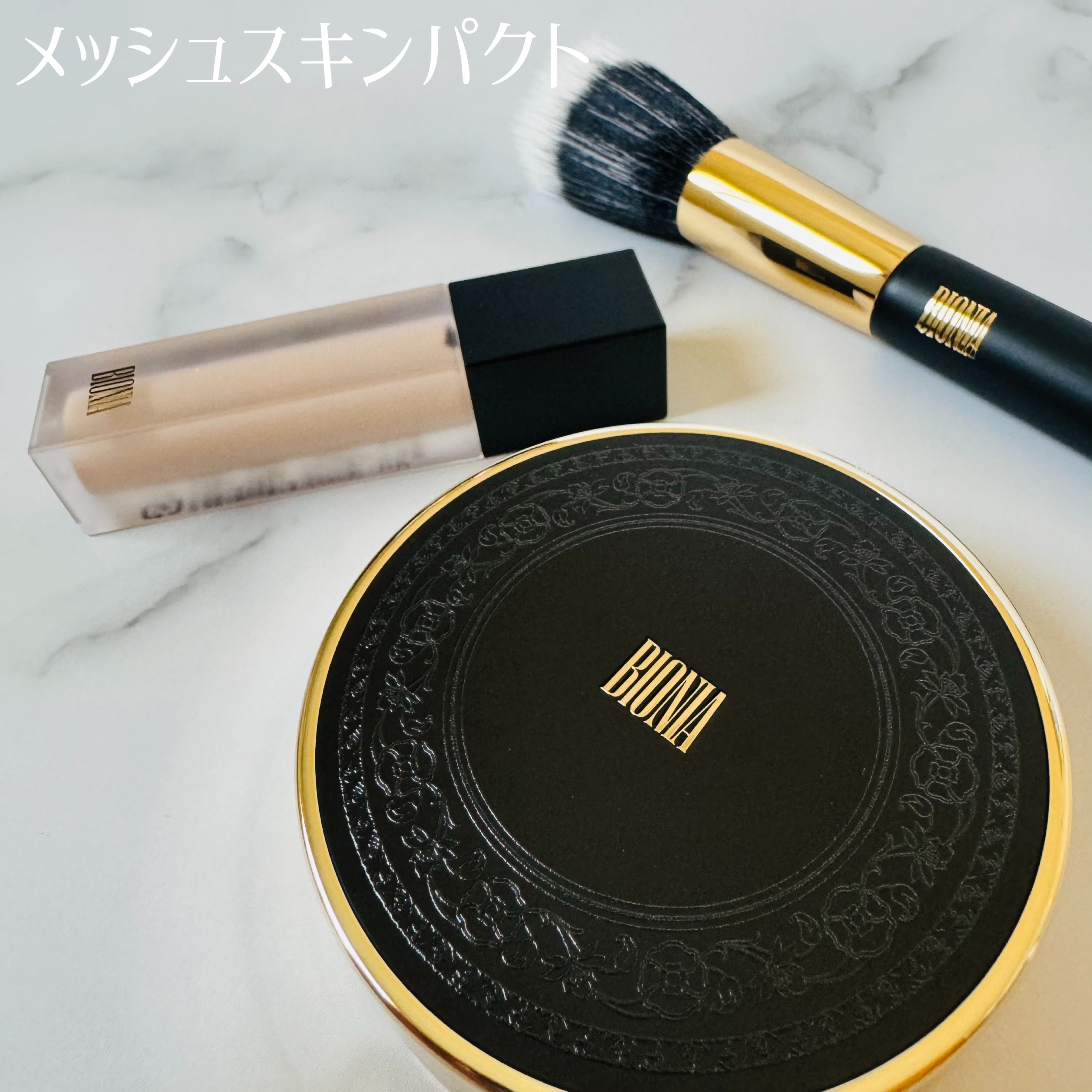 BIONIA コレクティングコンシーラー/コラリッチ/コンシーラーを使ったクチコミ（2枚目）