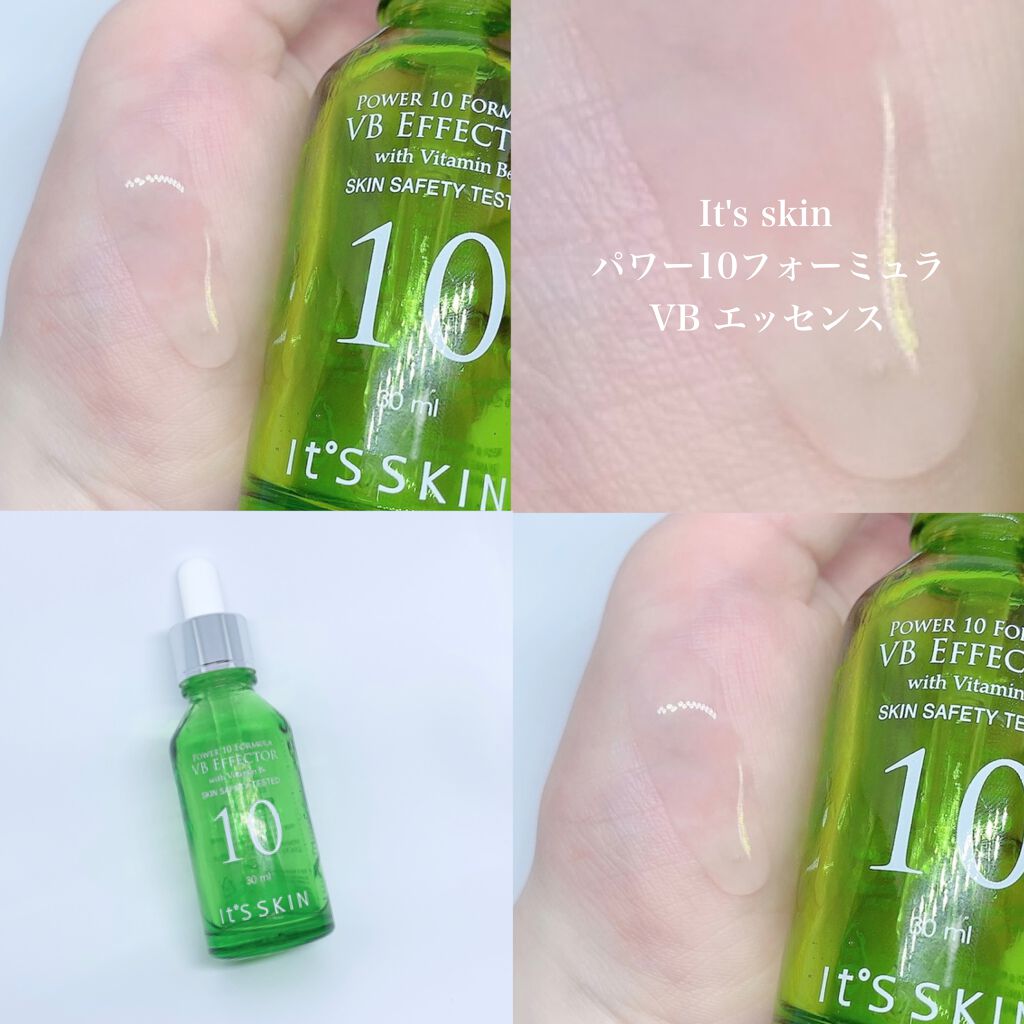 POWER 10 FORMULA VB EFFECTOR/It's skin/美容液を使ったクチコミ(1枚目)