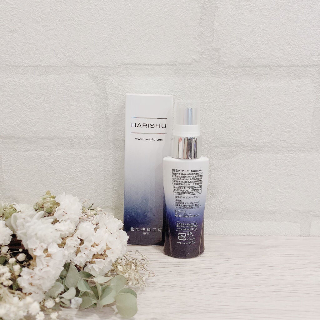 ハリシュ/北の快適工房/ミスト状化粧水を使ったクチコミ(2枚目)