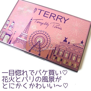 V.I.P EXPERT PALETTE TERRY BY PARIS/BY TERRY/アイシャドウパレットを使ったクチコミ（2枚目）