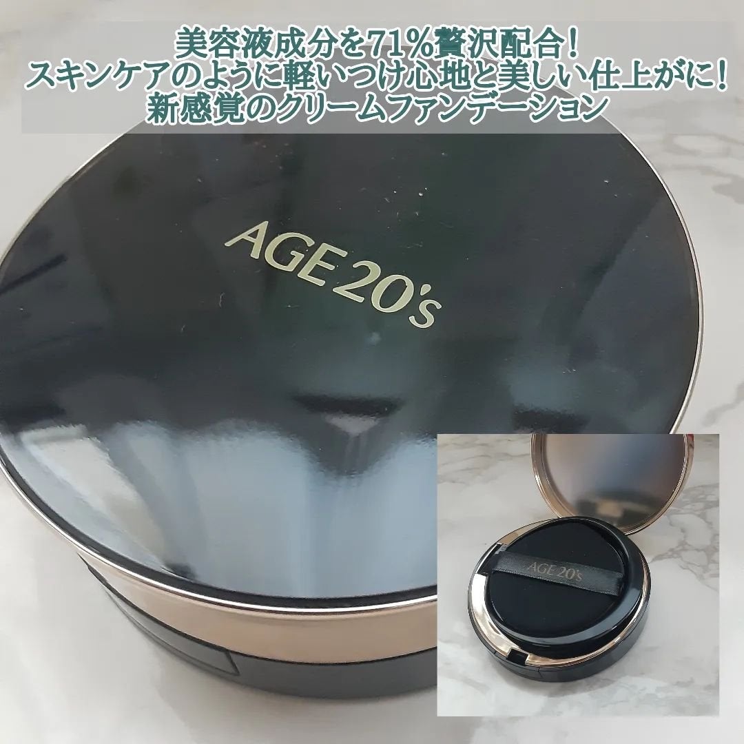 SIGNATURE ESSENCE COVER PACT /AGE20’s/クリーム・エマルジョンファンデーションを使ったクチコミ(2枚目)