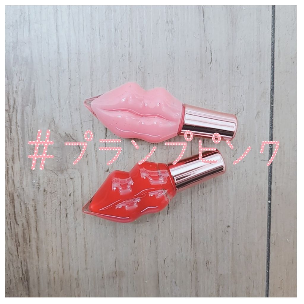 メルティーリップセラム/プランプピンク/リップグロスを使ったクチコミ(1枚目)